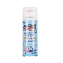 Spray shoe deodorant spray for shoes socks shoe cabinets sneakers sterilization deodorization shoe deodorization foot odor removal and sweat artifact