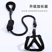 Dog leash vest style small medium and large dog Golden Retriever Teddy puppy puppy walking reflective rope dog leash