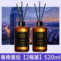 Шангри-ла-2 бутылки 520 мл】