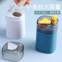 Smart toothpick box for home new automatic pop-up advanced press toothpick home student dormitory kitchen seasoning box