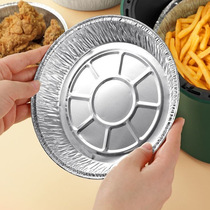 Air fryer special tinfoil plate thickened tinfoil air fryer special paper plate high temperature resistant baking paper pad