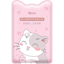 Moisturizing and replenishing hand mask delicate hands and fine lines hand care cuticle softening cat claw non-whitening nicotinamide whitening