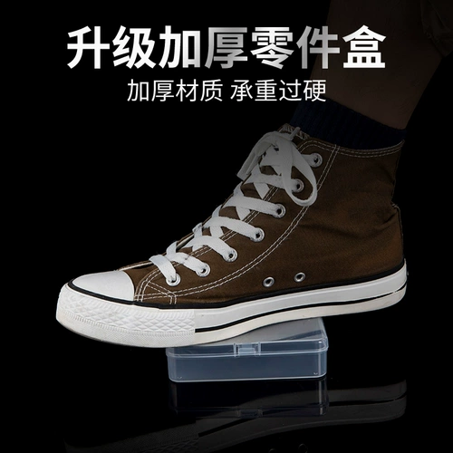 Пластиковая электронная коробка для хранения, маленькая коробочка для хранения