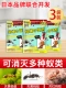 3 пакета пробной упаковки [Ant Killer в углах] Самое дорогое — стоимость доставки