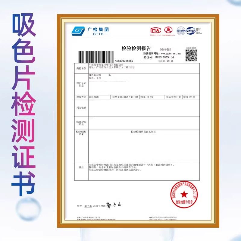 Washable 200 Times Anti-Color Mixing Color-Absorbing Sheets Laundry Sheets for Clothes to Prevent Dye Mixing in Washing Machine, 100 Sheets Per Box