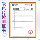 Можно стирать 200 раз, впитывающие цвет листы, не допускающие перекрестного цвета, простыни для стирки, окрашивание одежды, бумага для стиральной машины разных цветов, 100 штук, одна коробка