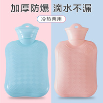 Hot Water Bag Hot Compress Belly Warm Footnote Water Bottling water style Silicone Cute Girl Girl Trumpet Baby Mini Warm Water Bag