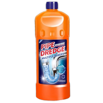 Pipe dredging agent powerfully dissolves the artifact to pass through the sewer toilet toilet blockage kitchen oil stain liquid universal liquid