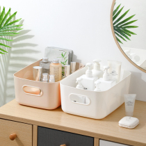 Desktop sundries storage box plastic facial mask small basket storage square finishing basket bathroom cosmetics storage box