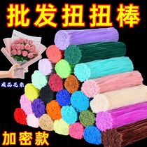 Twisting stick ultra-dense velvet core color strip diy handmade bouquet material package macaron multi-color wholesale