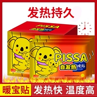 Обновите теплую наклейку