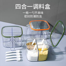 Seasoning box household kitchen seasoning jar combination set one-piece multi-grid salt MSG and pepper storage condiment seasoning bottle