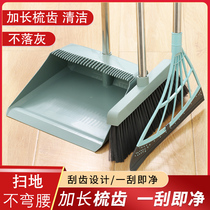 Broom and dustpan combination set household bathroom soft-bristle sweeping broom non-stick hair bathroom mopping wiper