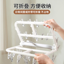 Sock drying rack windproof clothespin household thickened multi-functional thickened clothes hanging underwear and socks hanging artifact