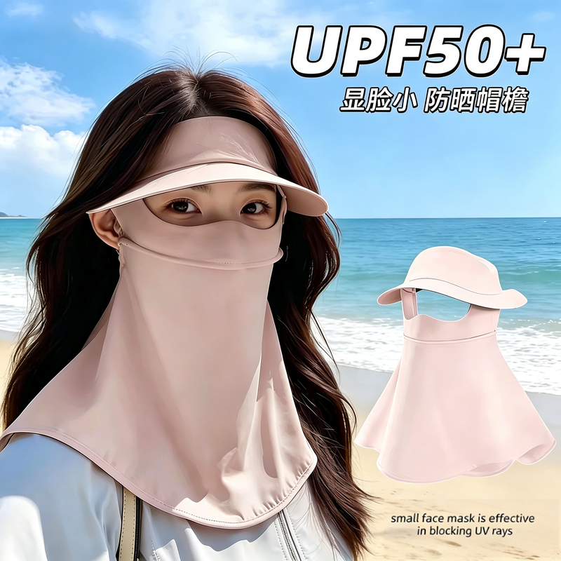 Sun Protection Mask for Girls, Full Face Uv Protection, Face Mask with Neck Protection, Integrated Sun Hat, Cycling Face Protection, Ice Silk Fabric