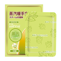Hand warmer baby hand patch self-heating compress to keep warm gift for girls children and students to warm their hands in winter