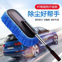 Car wash mop car wiping artifact car brushing tool cleaning tool dust duster soft bristle brush car dust sweeping car supplies