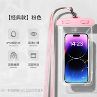 Классический розовый [водонепроницаемый уровень 8 для съемки HD]