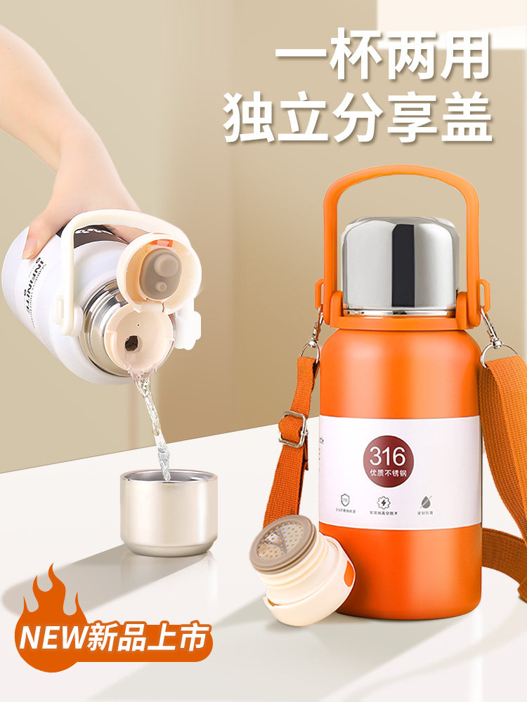 316 Insulated Cup, Large Capacity Tea Cup, High-Looking Cup for Kidsren, Stainless Steel Outdoor Sports Insulated Water Kettle for Men and Women