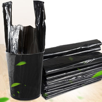 Garbage bag household affordable portable large thickened plastic bag student kitchen dormitory toilet black bag