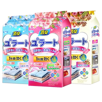 Mothballs household non-toxic wardrobe mildew-proof flower-scented dehumidification and moisture-proof sachets clothing anti-moth cockroach pills insect balls deodorizing
