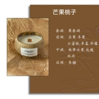 Манго персик