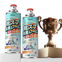 Shoe deodorant spray sneakers socks sports shoes deodorant shoe cabinet odor removal sterilization and disinfection artifact