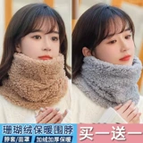 Зимний шарф, демисезонный универсальный ветрозащитный шарф-платок, в корейском стиле, с защитой шеи