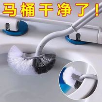 Japanese toilet brush with no blind spots neutral hair toilet brush toilet brush toilet cleaning brush bathroom hotel toilet brush