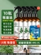 [Значение значения Валкуляторы] 10 бутылок удаления клещей [5000 мл всего] подарок -снятые клещи