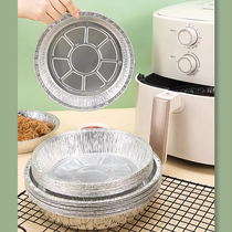 Air fryer special tin foil tray box barbecue box baking tin foil bowl household silicon oil-absorbing paper food grade food