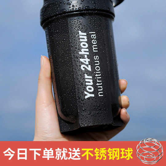 Shake Cup Fitness Sport Wasserbecher auslaufsicheres Mischen