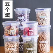 Sealed jar plastic food jar storage box storage jar storage jar grain kitchen snack refrigerator storage box