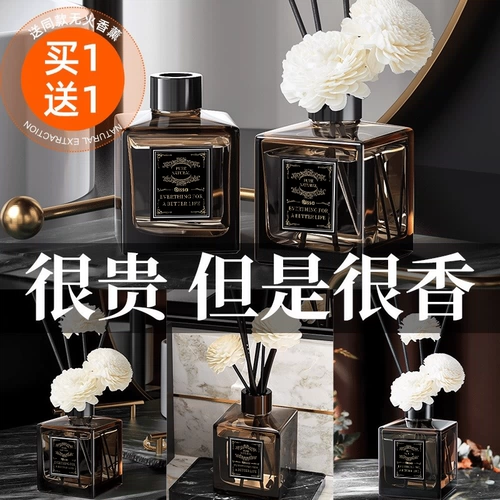 Аромотерапия, масло, свежие духи, дезодорант, долговременный эффект