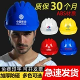 Кристаллическая емкость и утолщенная строительная инженерная капля Страна Стандартное лидерство лидерство на заказ -приготовление печати.