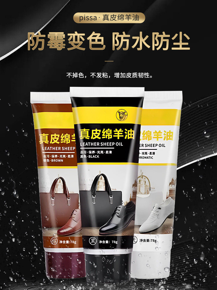 Leather Shoe Polish Black Leather Care Oil High-Grade Colorless Universal Solid Leather Care Magic Tool Shoe Cleaning Tool Set