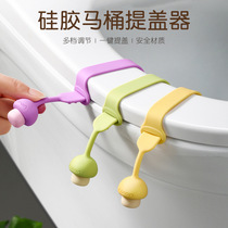Silicone toilet seat toilet seat opener toilet lid lifter universal lifter cute and pullable toilet lid without dirtying hands