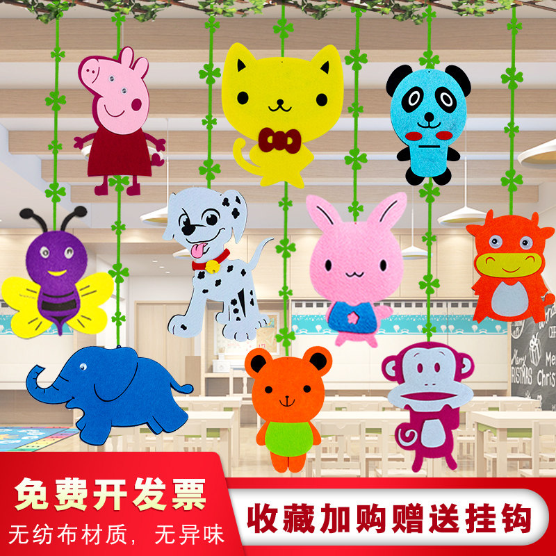 Kindergarten Hanging Accessories Decoration Creative Cartoon Animal Hanging Accessories Children's Room Classroom Roof Air Environment Placement Ring Tron