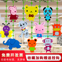 Kindergarten hanging decoration creative cartoon animal hanging decoration childrens room classroom roof air environment layout ring creation