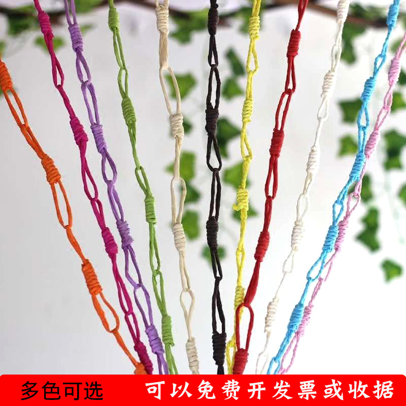 Kindergarten creative paper rope hanging curtain Hand woven paper chain charm School classroom partition curtain decoration