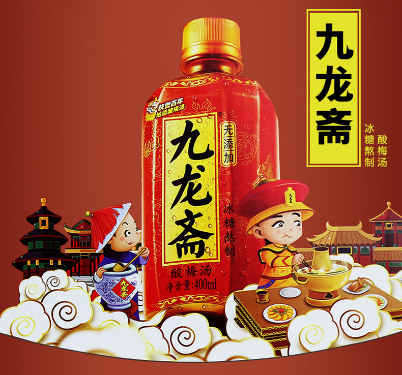 九龙斋 老北京酸梅汤 冰糖熬制 400ml*24瓶整 图1