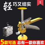 Позиционер высоты плитки регулирует высокое устройство подъемного манифы, чтобы увеличить помощь на стене, чтобы найти галстук