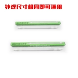 Кварцевая линейная лампа, аксессуары, 110v, 500W, 400W