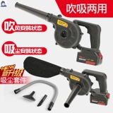 Электрические перезаряжаемые беспроводные литиевые батарейки с зарядкой, портативный ноутбук