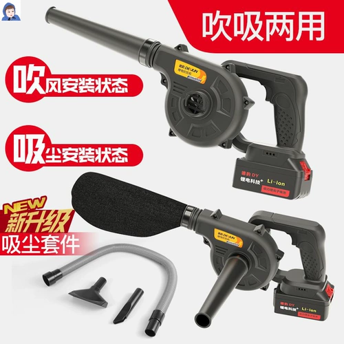 Электрические перезаряжаемые беспроводные литиевые батарейки с зарядкой, портативный ноутбук