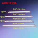 Кварцевая линейная лампа, аксессуары, 110v, 500W, 400W