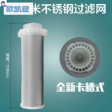 40 микрометр 500 микрометр Теплый -Электрический водонагреватель Передний фильт