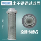 40 микрометр 500 микрометр Теплый -Электрический водонагреватель Передний фильт