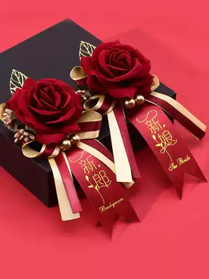 Corsage wedding full set bridegroom bride wedding high-end flower groomsmen bridesmaid father mother family don't spend a set
