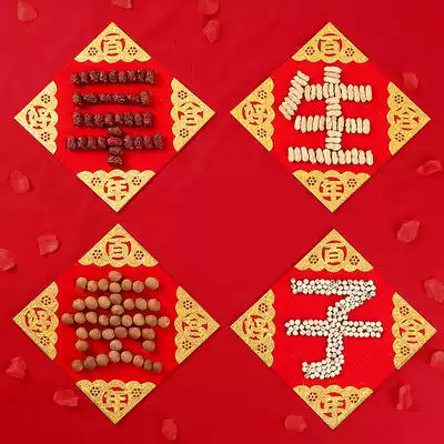 Wedding bed pressing doll early birth precious child template decoration Wedding wedding room decoration Hi word mold decoration Wedding supplies Daquan